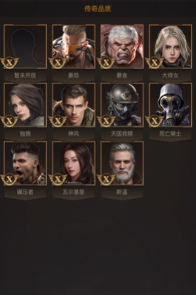 守望黎明x英雄怎么组合 守望黎明x英雄怎么组合