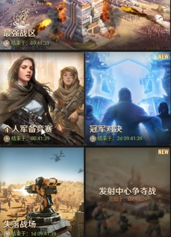 守望黎明怎么刷军备 守望黎明怎么刷军备