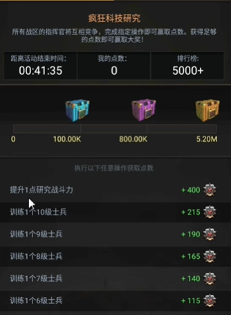 守望黎明怎么刷军备 守望黎明怎么刷军备