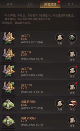 守望黎明专精要多少荣誉值才能开