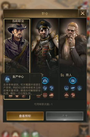 守望黎明农夫科技主升什么