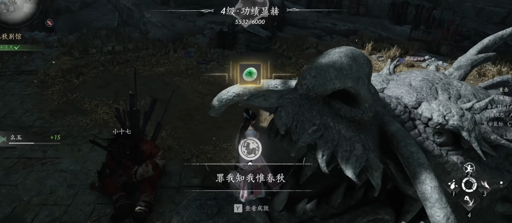燕云十六声疾风套装在哪 燕云十六声疾风套装在哪