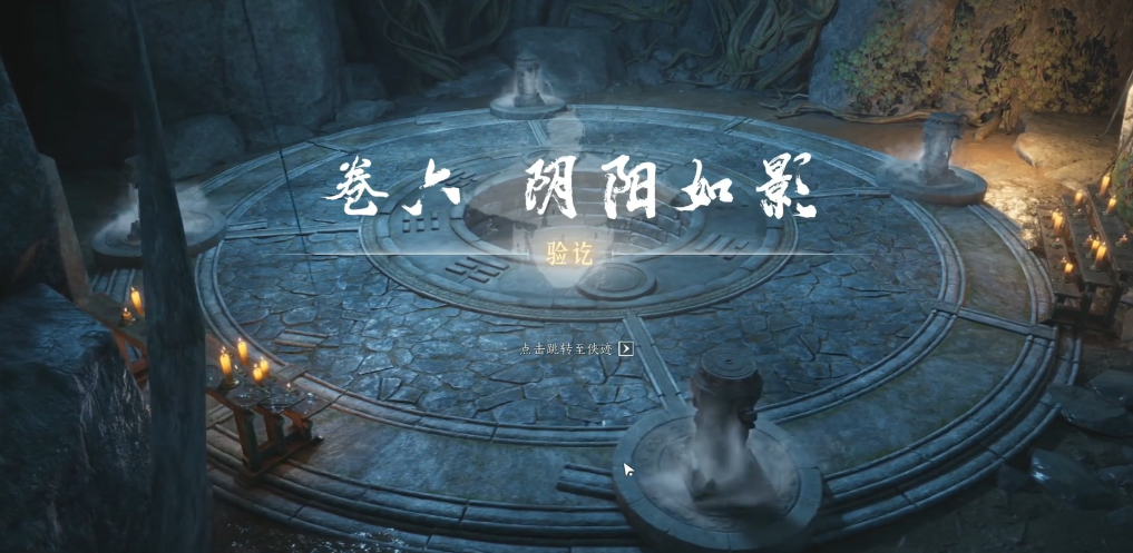 燕云十六声陌刀配什么伞 燕云十六声陌刀配什么伞