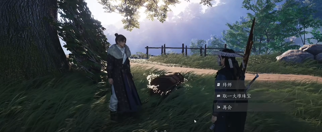 燕云十六声天泉门派怎么进 燕云十六声天泉门派怎么进