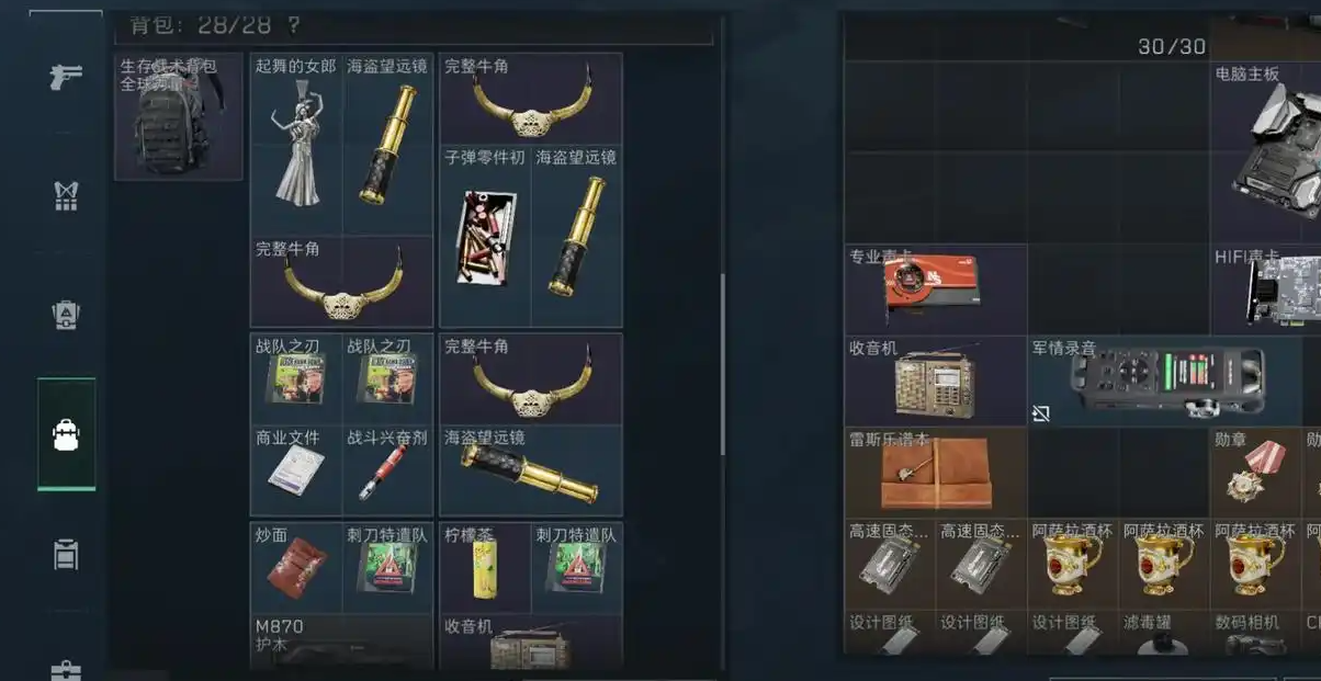 三角洲行动怎么选择单排 三角洲行动怎么选择单排
