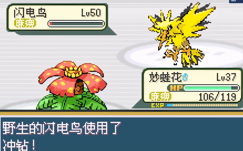 口袋妖怪火红小锯鳄在哪抓 口袋妖怪火红小锯鳄在哪抓