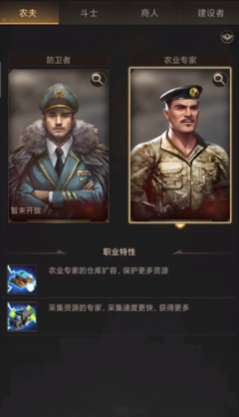 守望黎明战斗力怎么提升的