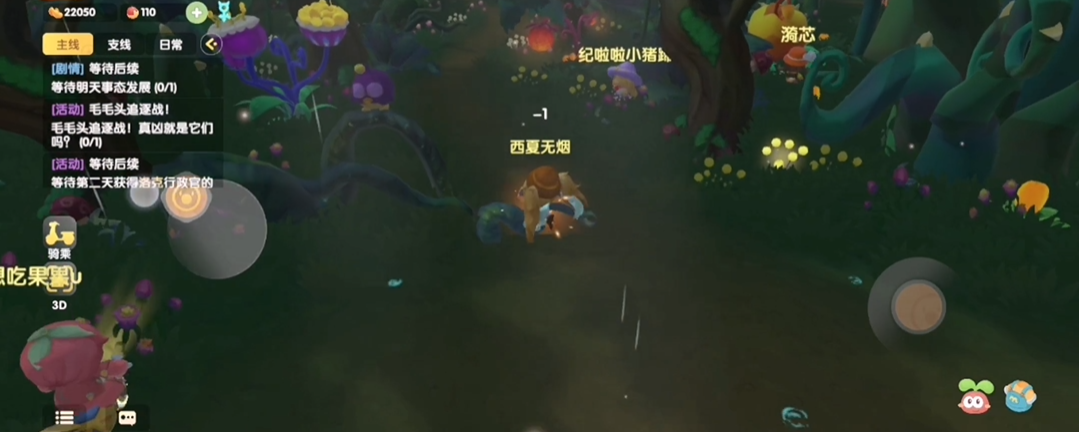 摩尔庄园荆棘丛林怎么玩 摩尔庄园荆棘丛林怎么玩