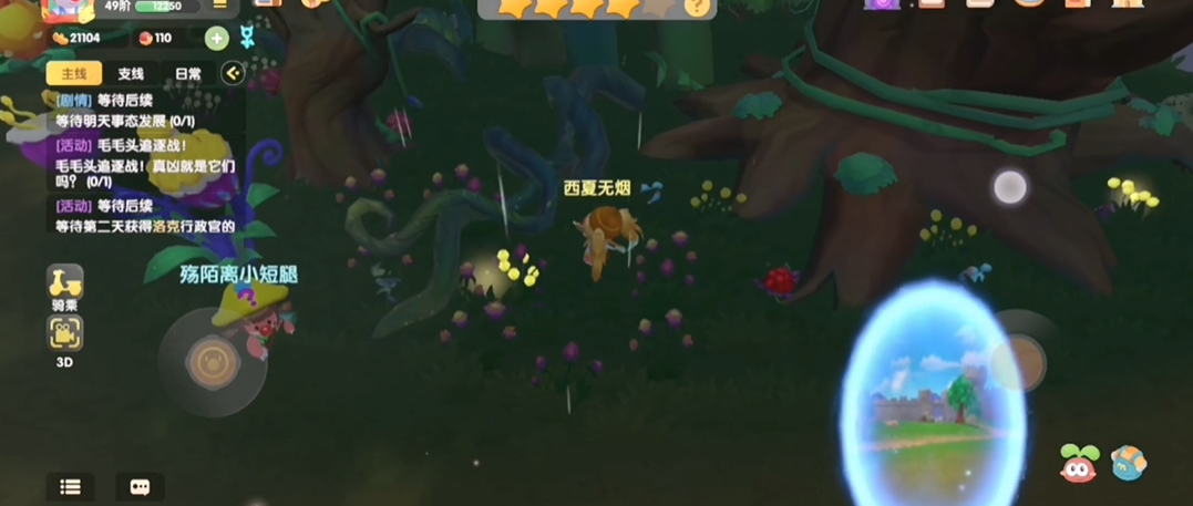 摩尔庄园荆棘丛林怎么玩 摩尔庄园荆棘丛林怎么玩