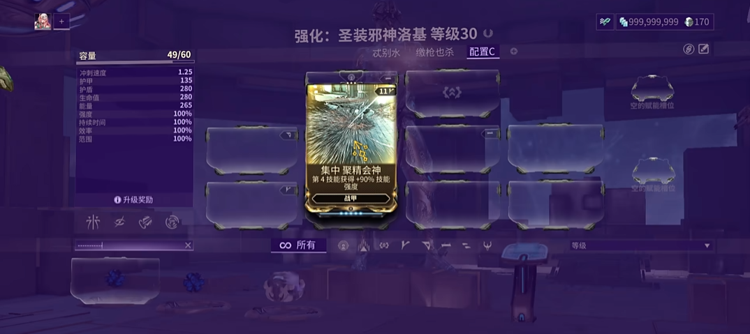 星际战甲平民装备推荐什么