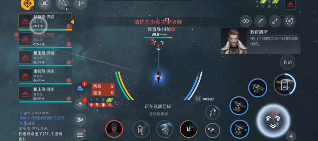 第二银河驱逐舰5级考核怎么过 第二银河驱逐舰5级考核怎么过