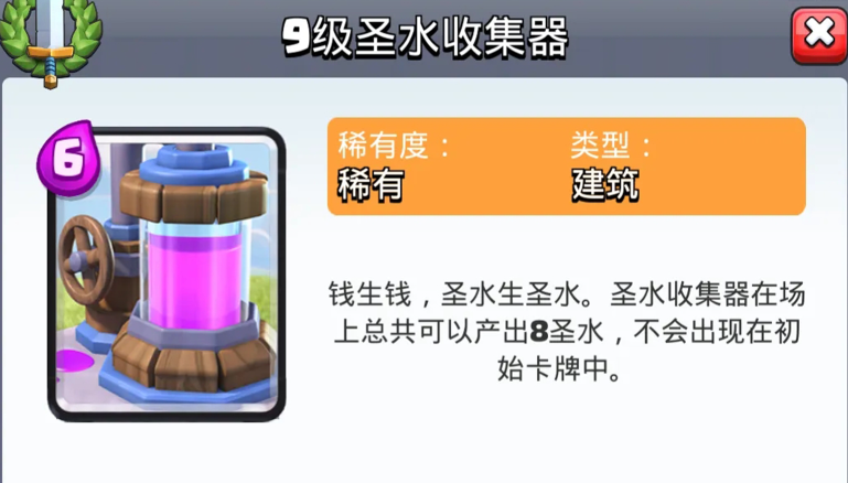 部落冲突怎么把握兵力