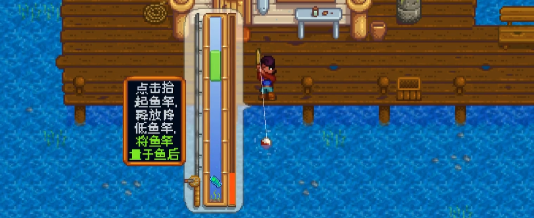星露谷物语太阳鱼在哪里钓
