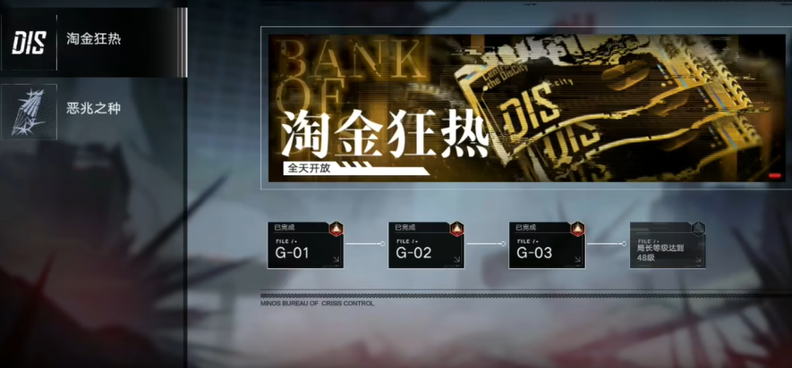 无期迷途温雷拉值得养吗 无期迷途温雷拉值得养吗