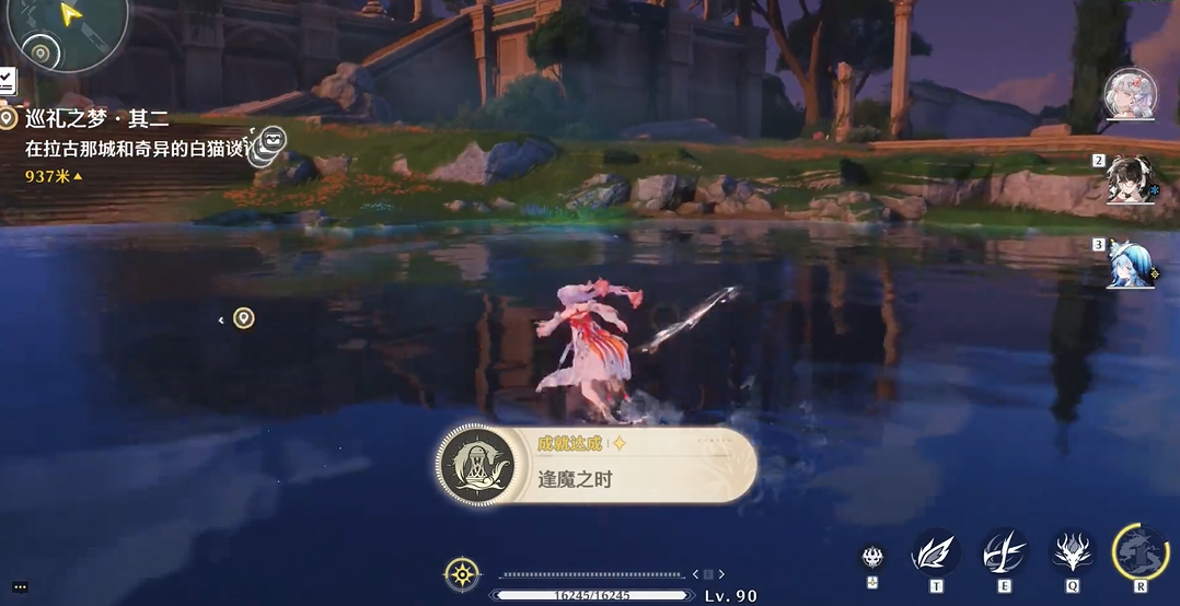 鸣潮怎么合成圣骸 鸣潮怎么合成圣骸