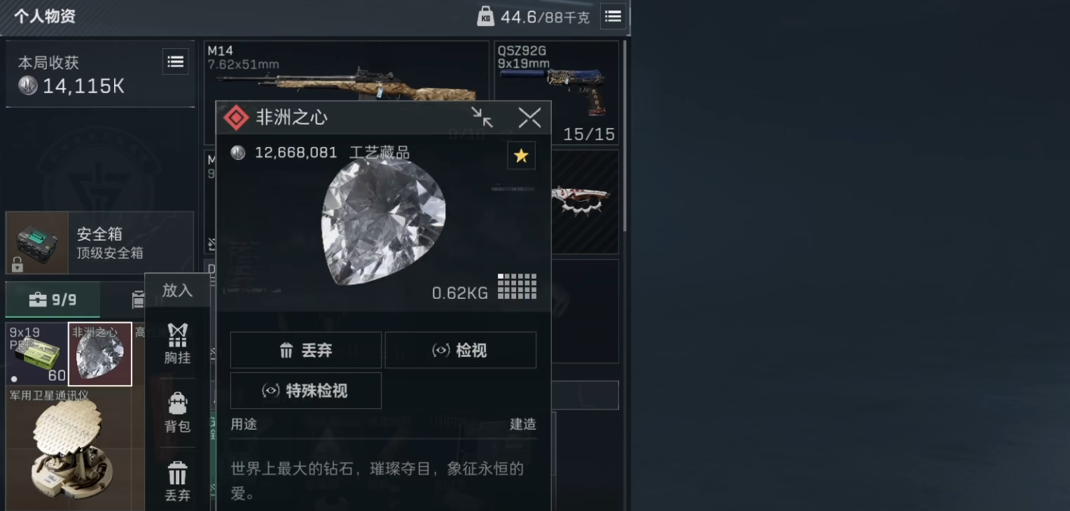 三角洲行动修脚mp5和uzi哪个好 三角洲行动修脚mp5和uzi哪个好