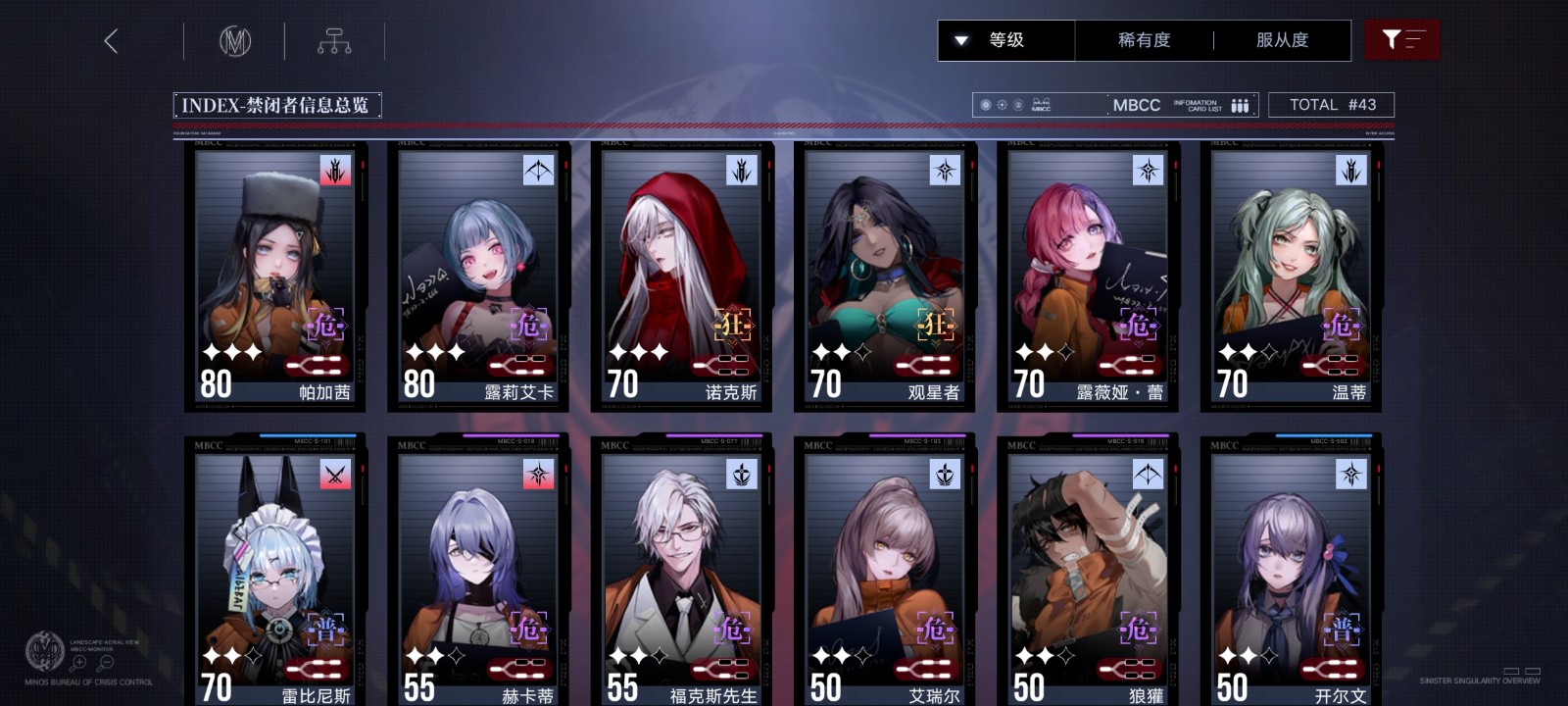 无期迷途心房如何通过 无期迷途心房如何通过