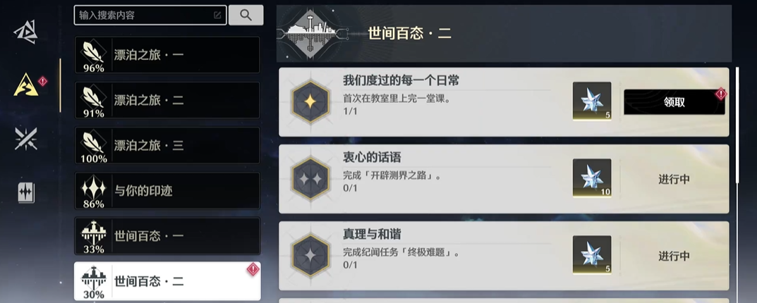 鸣潮洛可可要抽吗 鸣潮洛可可要抽吗
