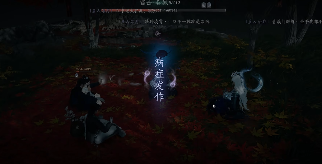 燕云十六声陌刀值得练吗