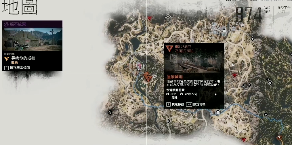 往日不再怎么刷营地声望 往日不再怎么刷营地声望