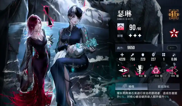无期迷途雷比妮斯很强吗