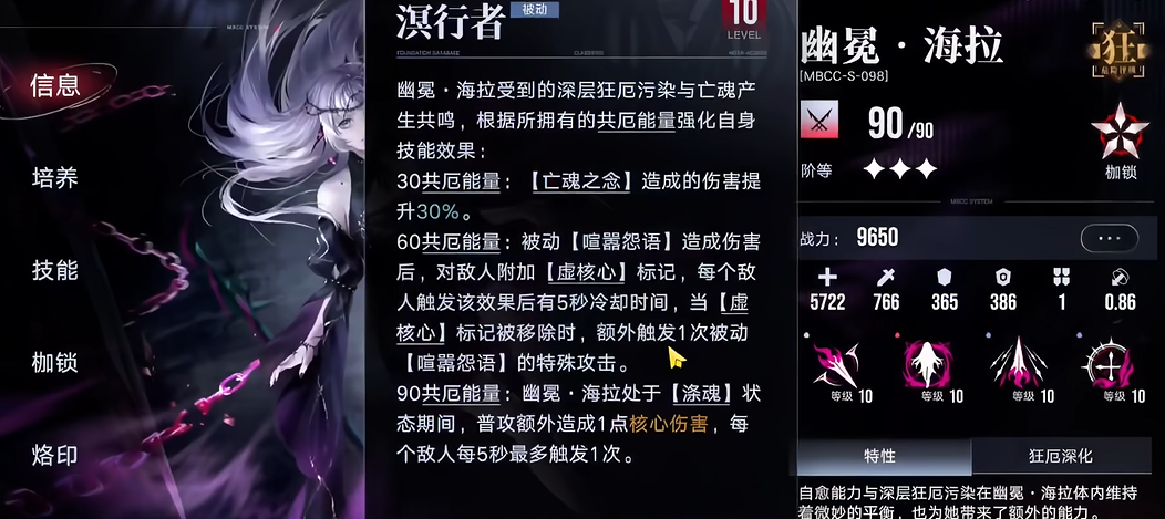 无期迷途22怎么赢 无期迷途22怎么赢
