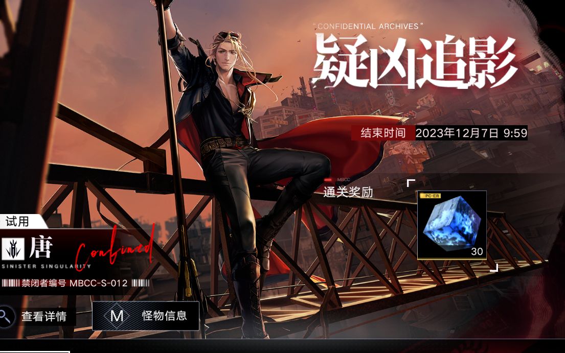 无期迷途破碎怎么拿高分