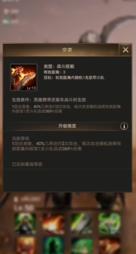 守望黎明后期用什么兵种