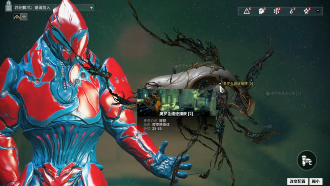 星际战甲奥罗金遗迹怎么解锁 星际战甲奥罗金遗迹怎么解锁