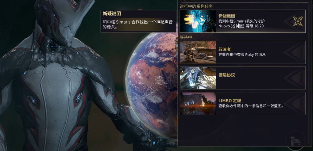 星际战甲新疑谜团怎么开启 星际战甲新疑谜团怎么开启