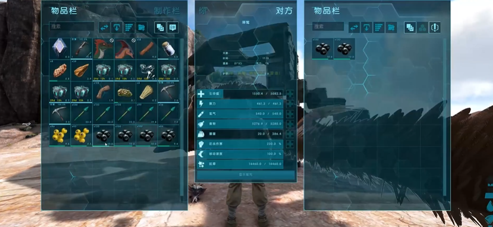 方舟生存进化狮鹫驯服吃什么