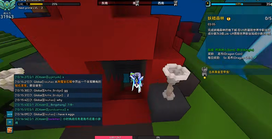 宝藏世界无头骑士怎么玩的 宝藏世界无头骑士怎么玩的