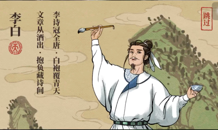 江南百景图定居有什么用