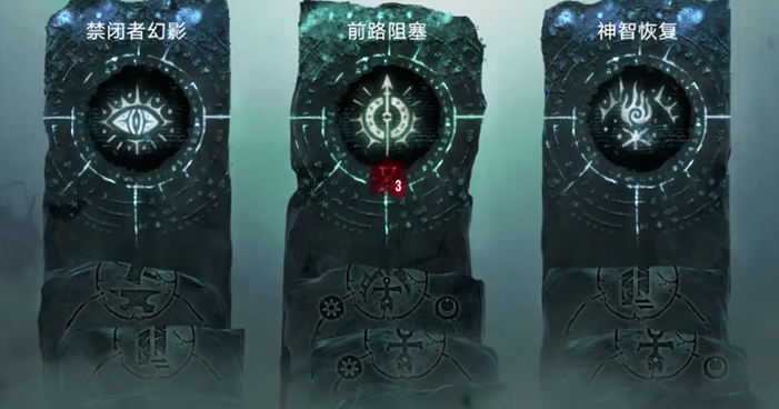 无期迷途怎么破弱