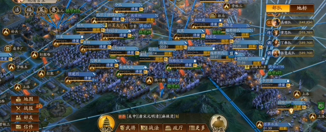 三国志战略版魏盾怎么打