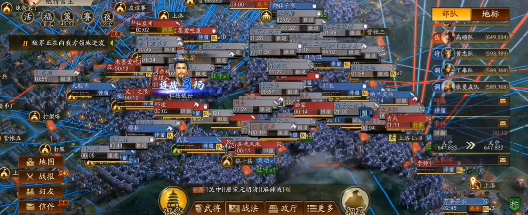 三国志战略版魏盾怎么打