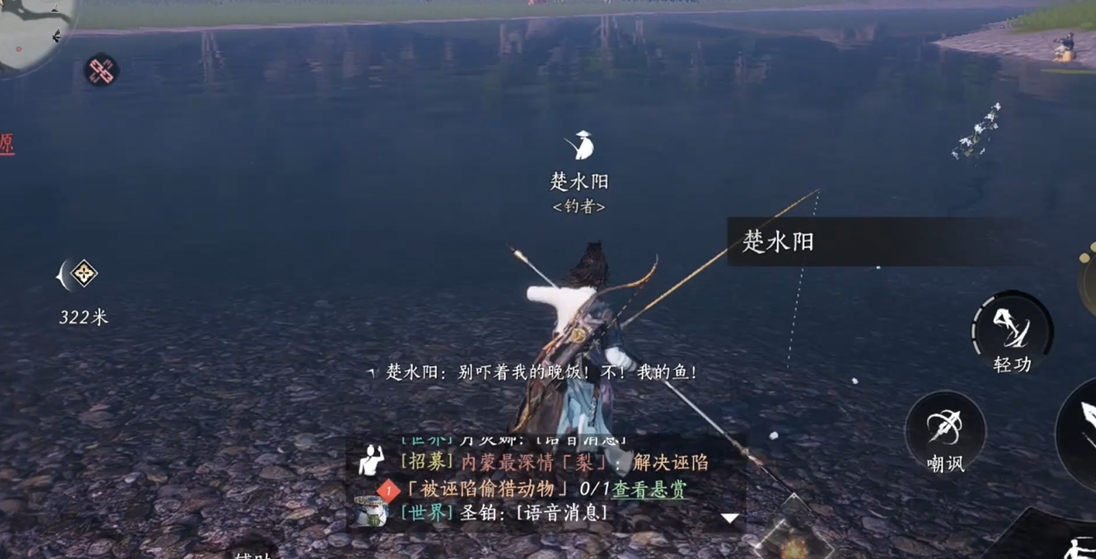 燕云十六声大鹅怎么救治 燕云十六声大鹅怎么救治