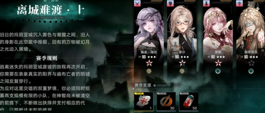 无期迷途地块怎么用 无期迷途地块怎么用