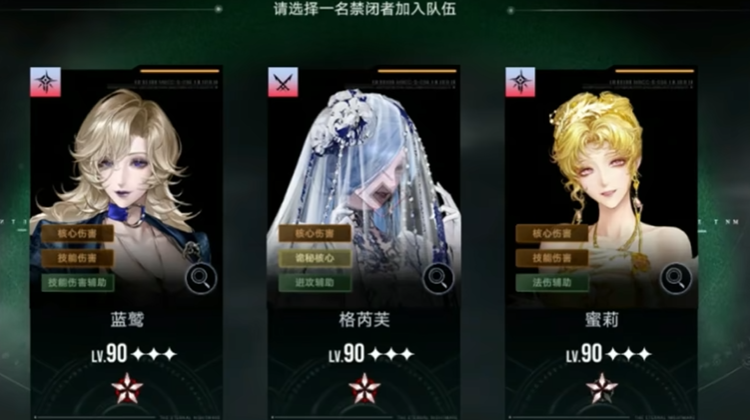 无期迷途地块怎么用 无期迷途地块怎么用