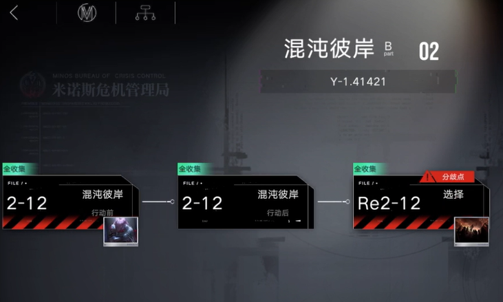 无期迷途哪个角色一锁好用