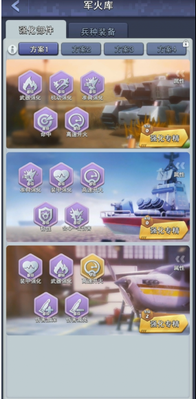 口袋奇兵怎么撤回出征中的兵 口袋奇兵怎么撤回出征中的兵