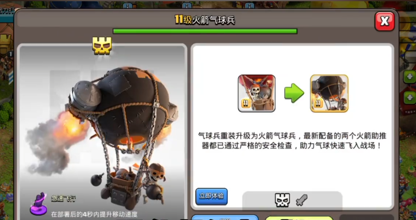 部落冲突手套哪里来