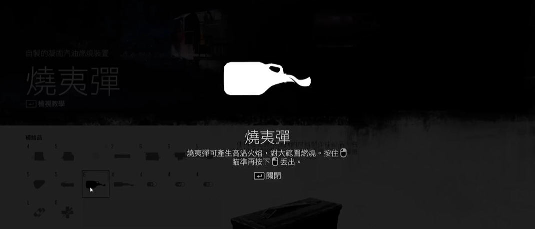 往日不再营地任务做陷阱怎么玩 往日不再营地任务做陷阱怎么玩