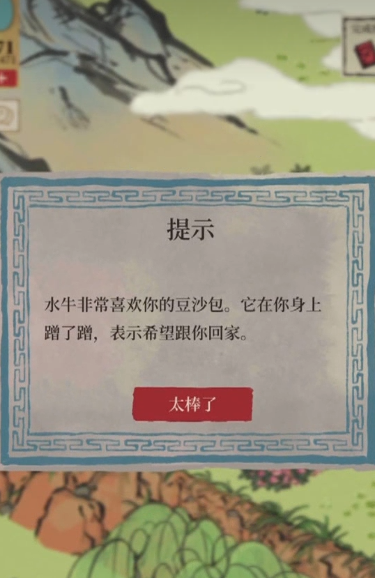 江南百景图怎么描绘城市