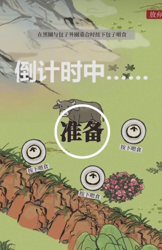 江南百景图怎么描绘城市