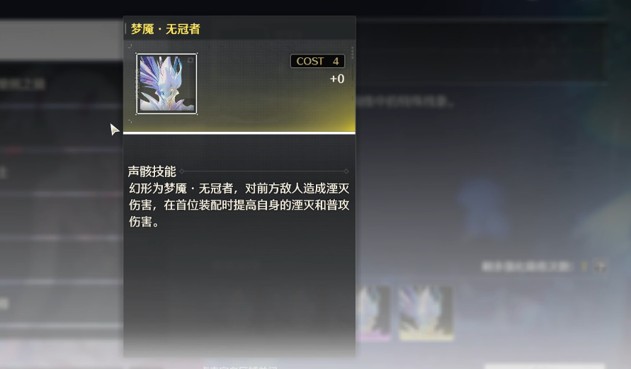 鸣潮如何打碎碎石 鸣潮如何打碎碎石