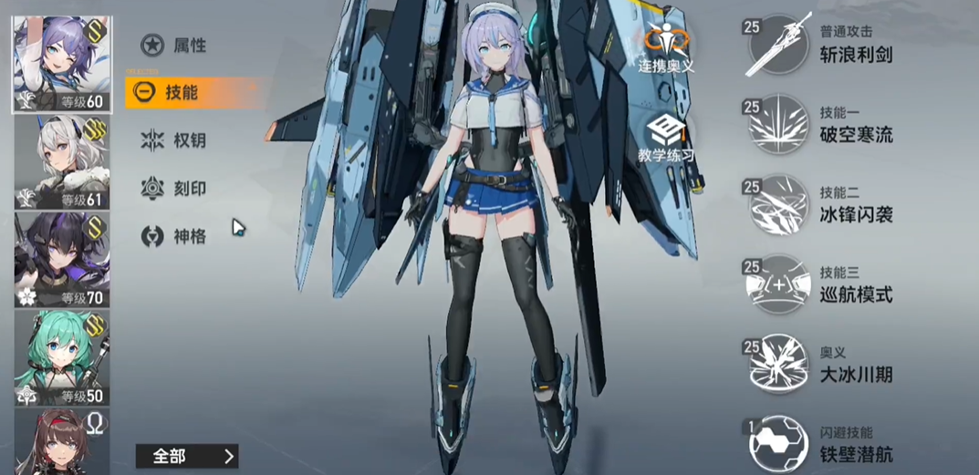 深空之眼第二队有什么用 深空之眼第二队有什么用