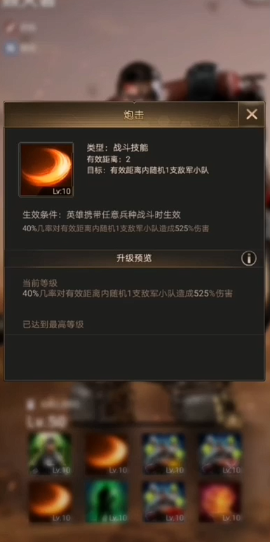守望黎明最新阵容怎么搭配
