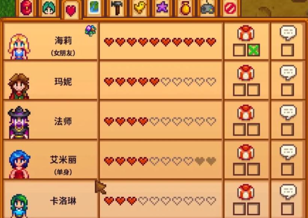 星露谷物语海莉怎么提升好感 星露谷物语海莉怎么提升好感