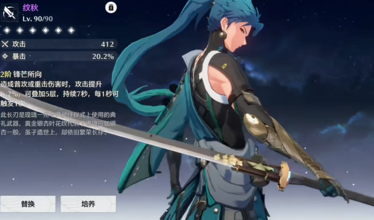 鸣潮如何拉动柱子 鸣潮如何拉动柱子